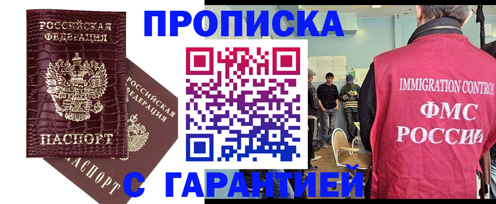 найти адрес прописки в Кудрово